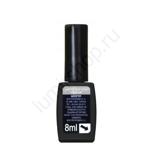 Верхнее покрытие Kodi Professional Matte Top Coat Velour 8 мл. фото 2 Верхнее покрытие Kodi Professional Matte Top Coat Velour 8 мл. фото 2
