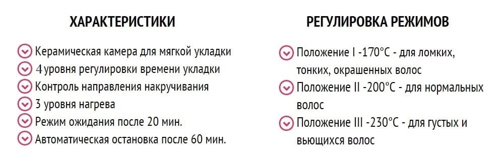 бебилис-3.jpg