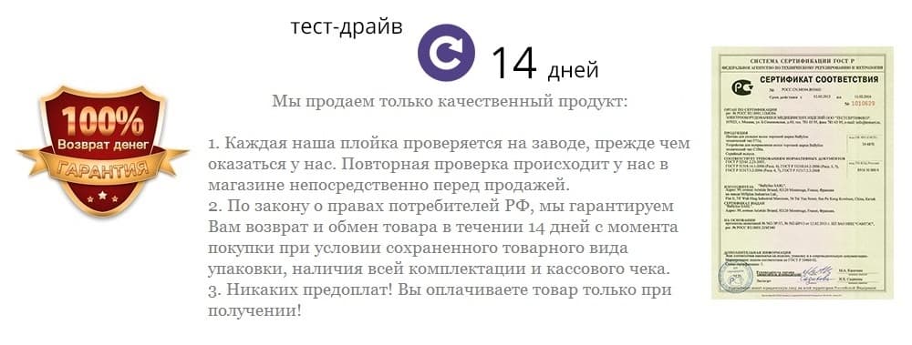 Бебилис-12.jpg