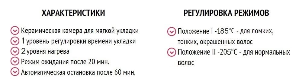 бебилис-3.jpg